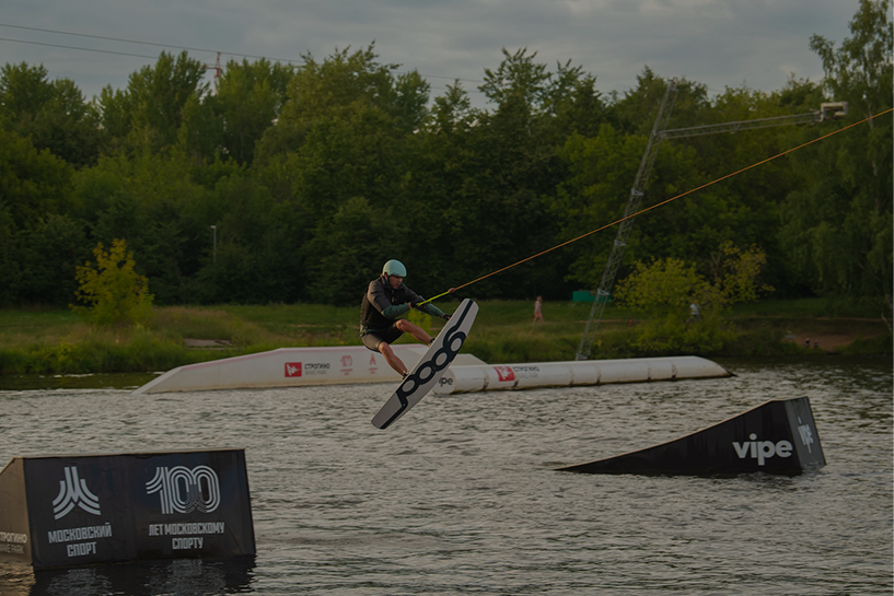 Строгино Wake Park